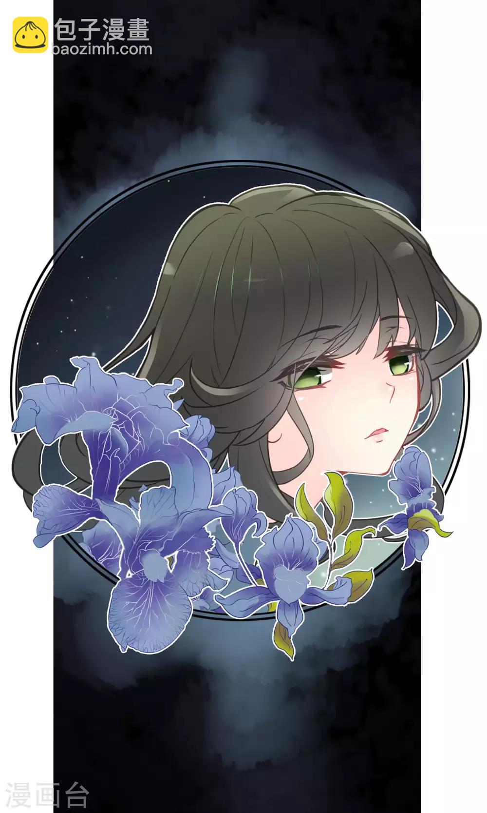 第76话 噩梦-第76话