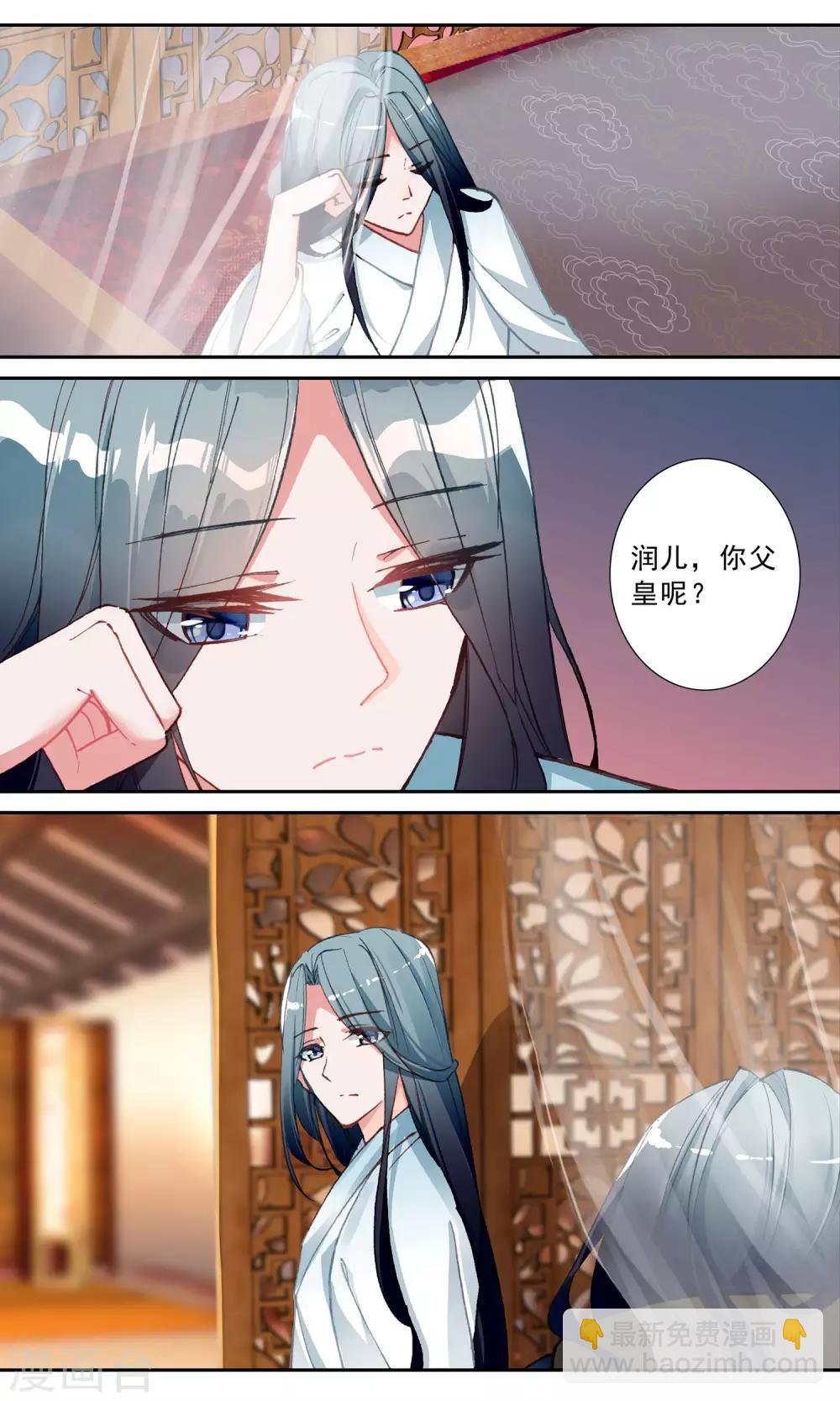 第76话 噩梦-第76话