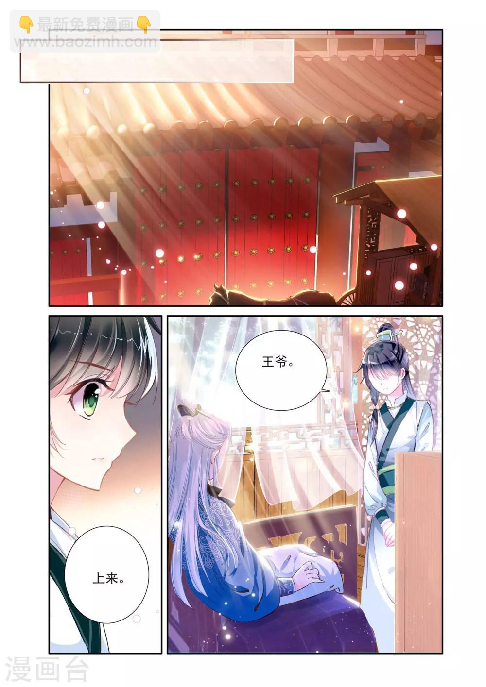 第10话 无法抹去的记忆1-第10话
