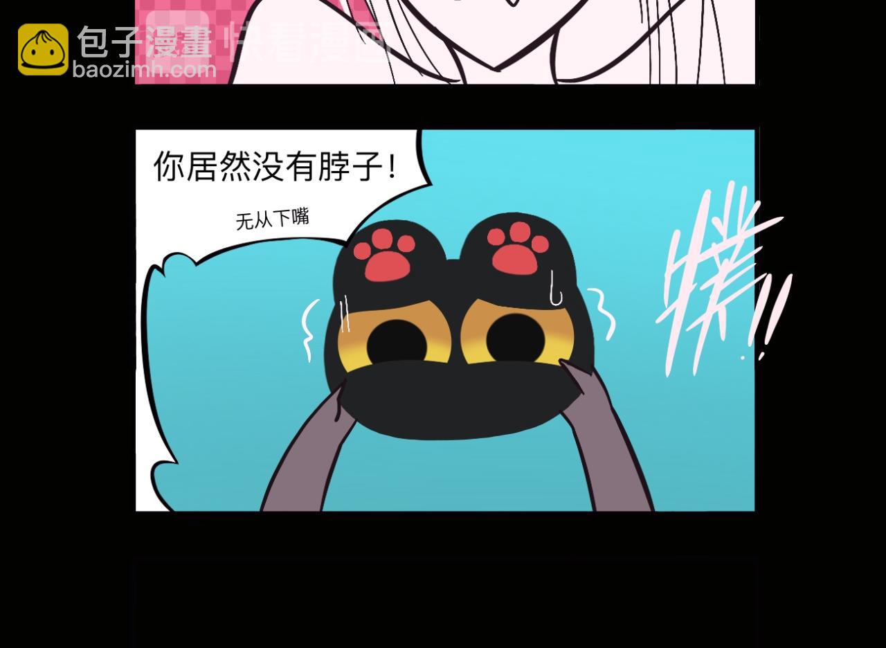 隆咚隆咚呛-第14话