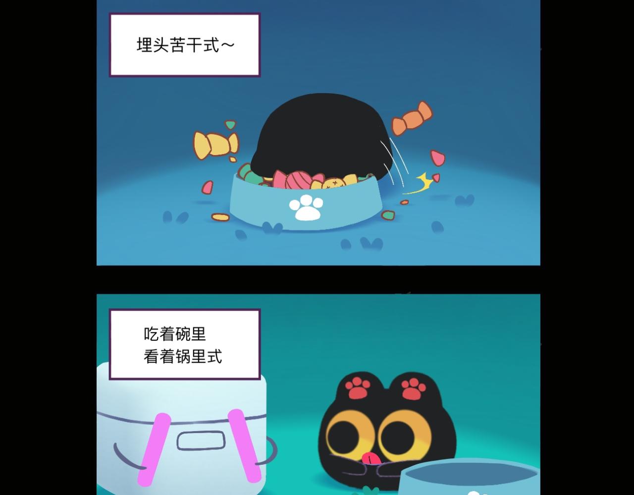 隆咚隆咚呛-第14话