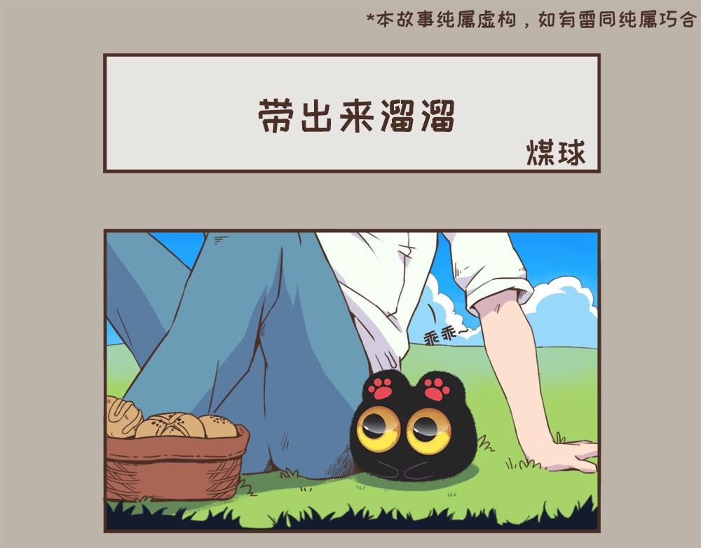 让我来温暖你吧-第4话