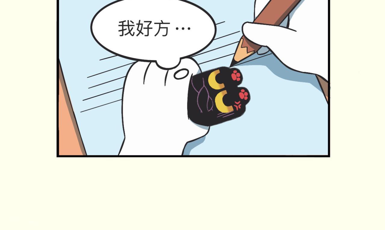 全村最靓的崽-第6话
