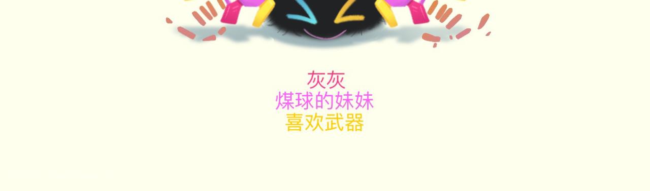 全村最靓的崽-第6话