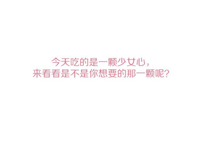 第14期 酱汁鸡翅-第14话