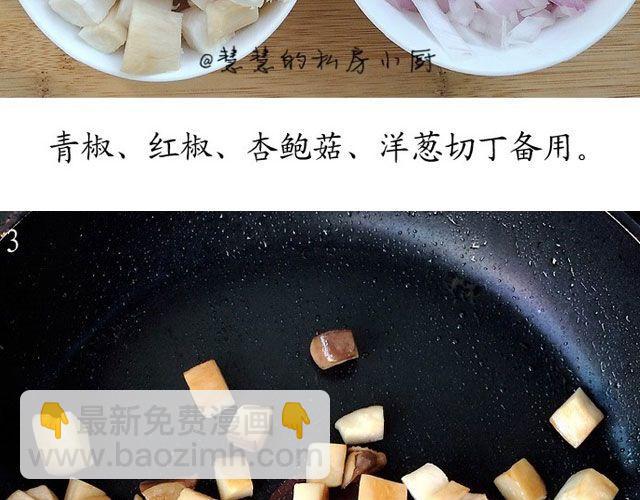 第24期 黑椒牛肉蔬菜炒饭-第24话