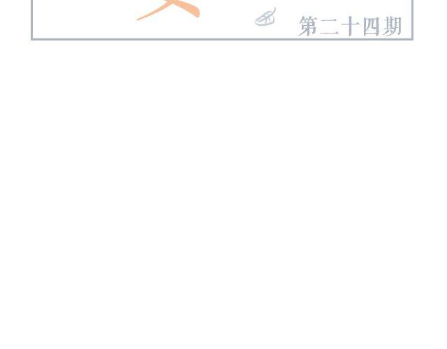 第24期 黑椒牛肉蔬菜炒饭-第24话