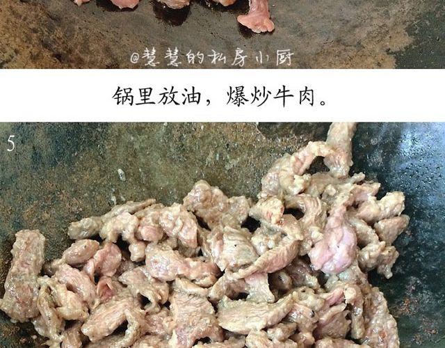 第24期 黑椒牛肉蔬菜炒饭-第24话