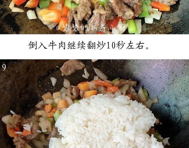 第24期 黑椒牛肉蔬菜炒饭-第24话