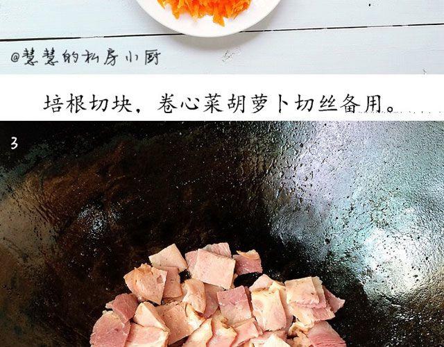 第30期 培根咸饭-第30话