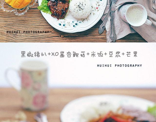 第4期 海虾饭团-第4话