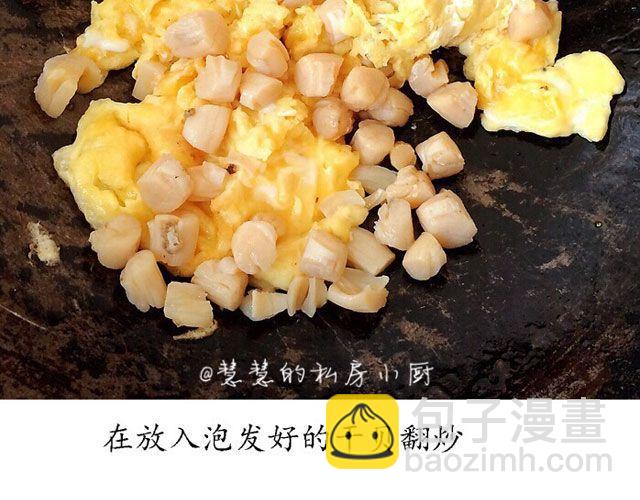 第34期 沙茶海鲜炒饭-第34话
