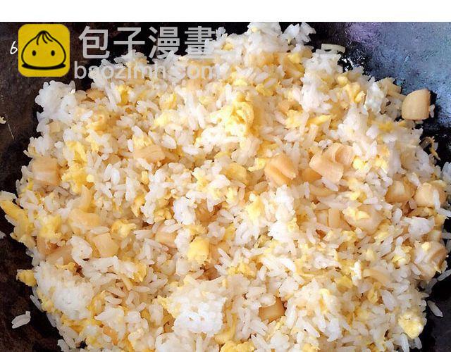 第34期 沙茶海鲜炒饭-第34话