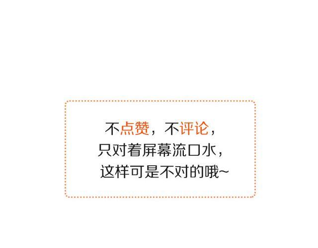 第34期 沙茶海鲜炒饭-第34话