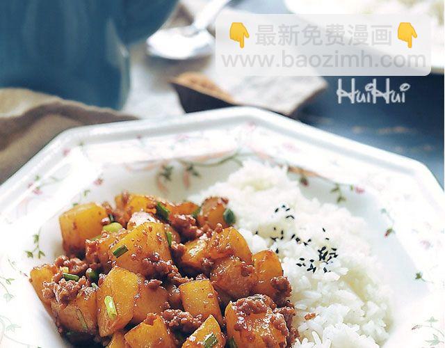第36期 土豆肉末饭-第36话