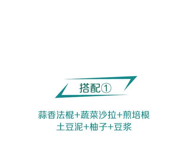 第40期 心情爆棚餐-第40话