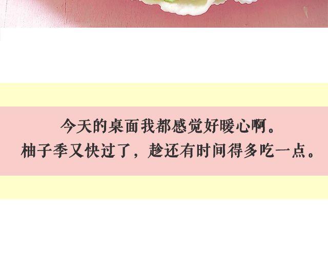 第44期 就是想吃肉-第44话
