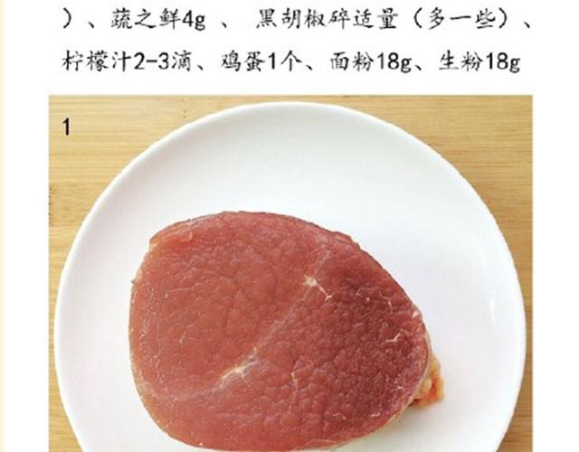 第8期 基础牛肉饼-第8话