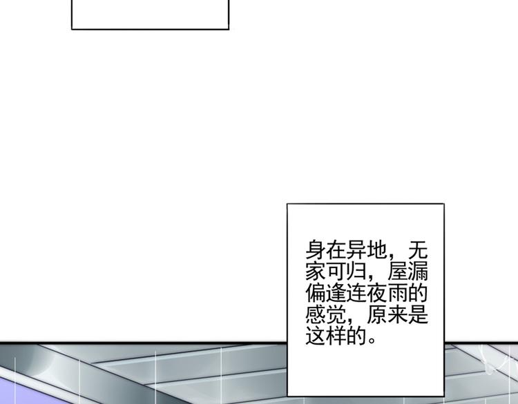 第1话  遇见你(1/2)-第2话