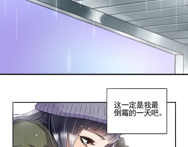 第1话  遇见你(1/2)-第2话