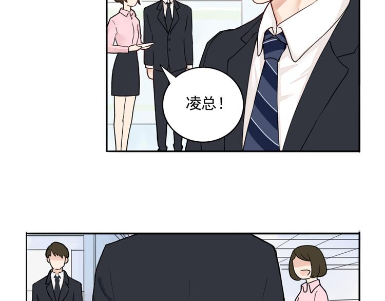 第1话  遇见你(1/2)-第2话