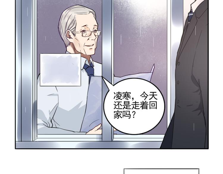 第1话  遇见你(1/2)-第2话