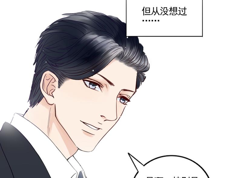 第1话  遇见你(1/2)-第2话