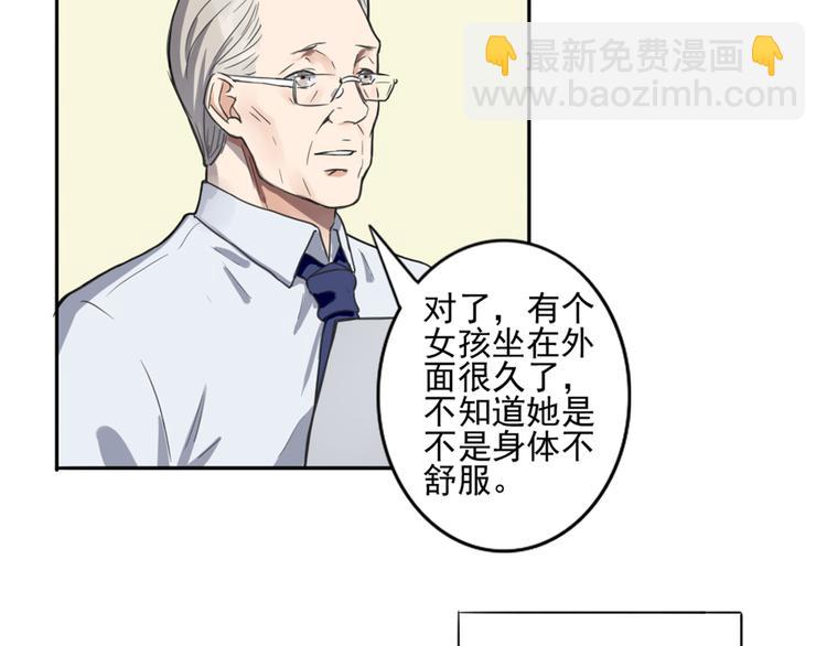 第1话  遇见你(1/2)-第2话