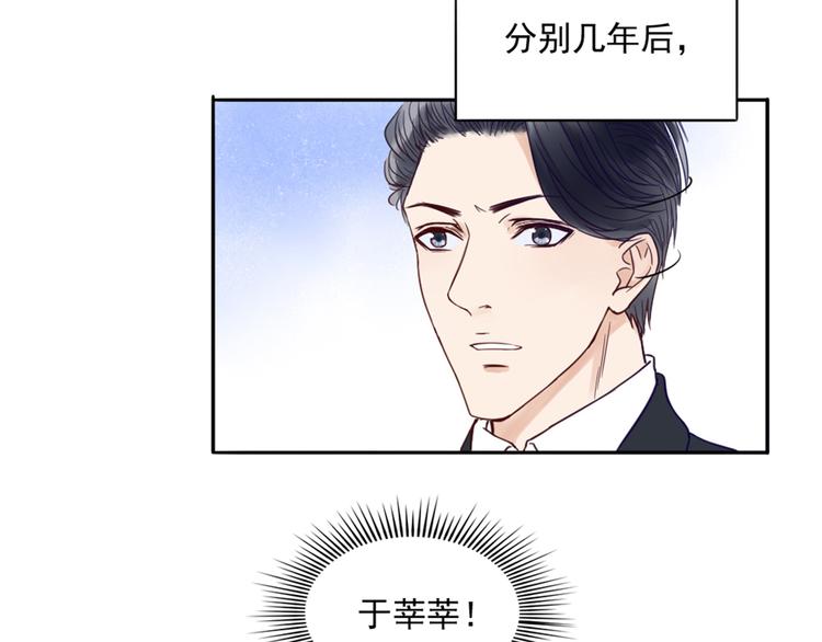 第1话  遇见你(1/2)-第2话