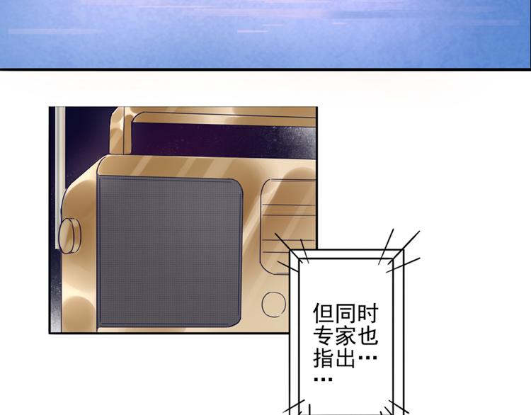 第1话  遇见你(1/2)-第2话