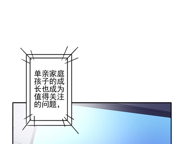 第1话  遇见你(1/2)-第2话