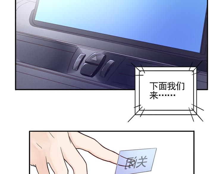 第1话  遇见你(1/2)-第2话