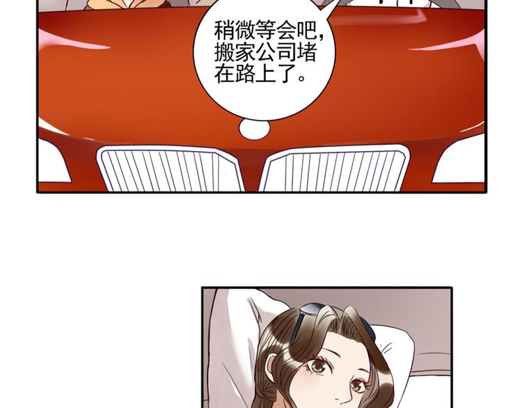 第1话  遇见你(1/2)-第2话