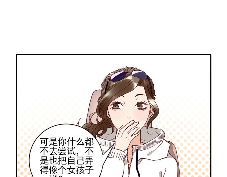 第1话  遇见你(1/2)-第2话