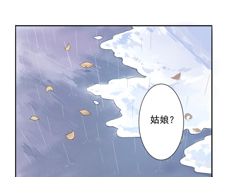 第1话  遇见你(1/2)-第2话