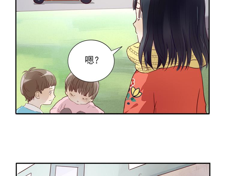 第1话  遇见你(1/2)-第2话