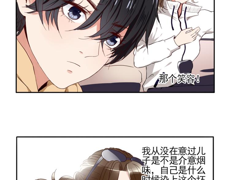 第1话  遇见你(1/2)-第2话