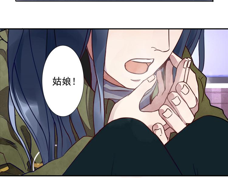 第1话  遇见你(1/2)-第2话