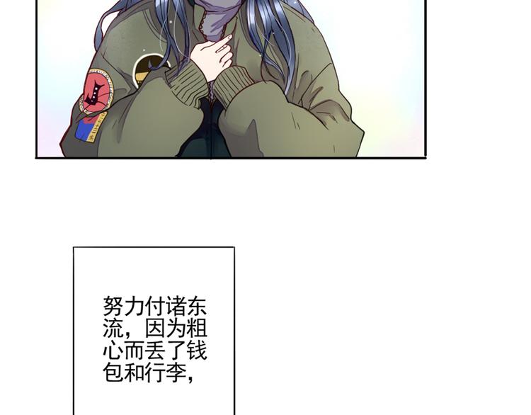 第1话  遇见你(1/2)-第2话
