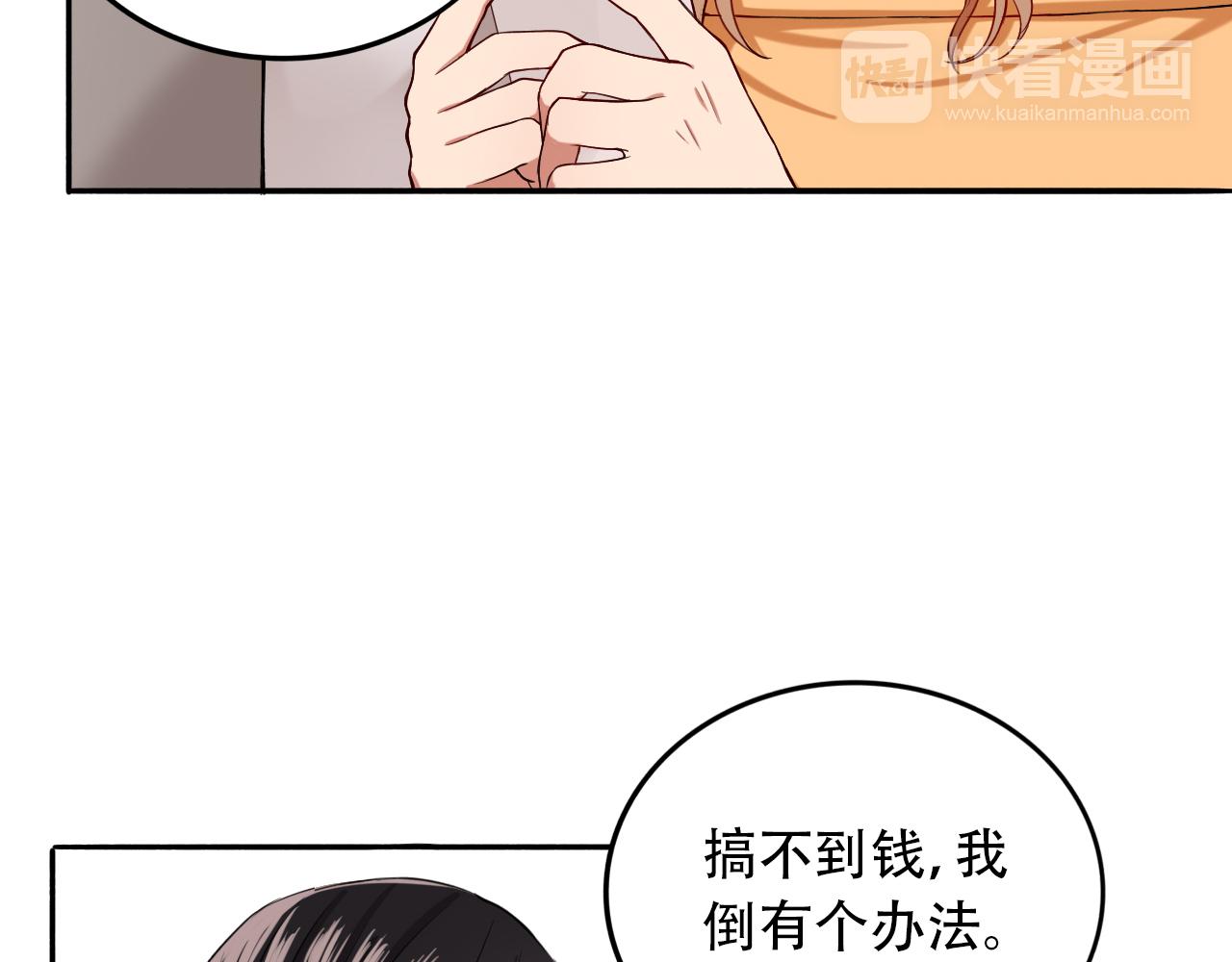第11话  逃离危险(1/2)-第12话