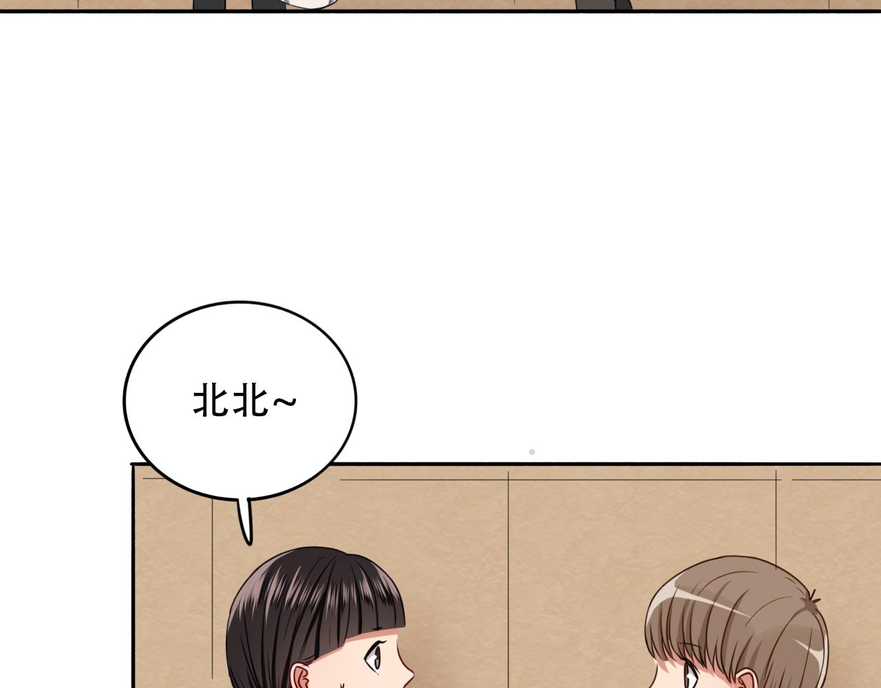 第11话  逃离危险(1/2)-第12话