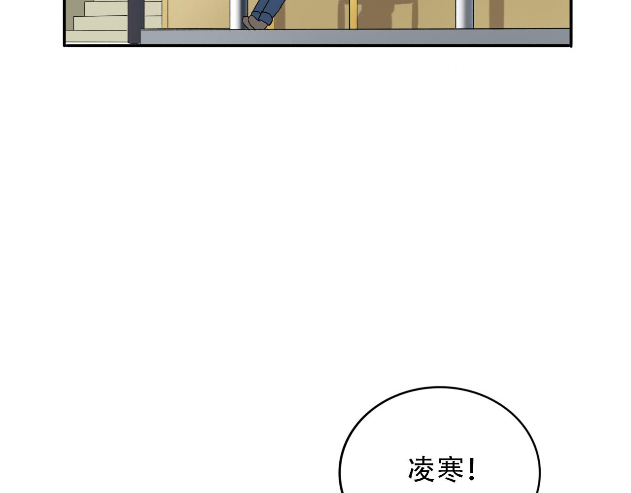 第11话  逃离危险(1/2)-第12话