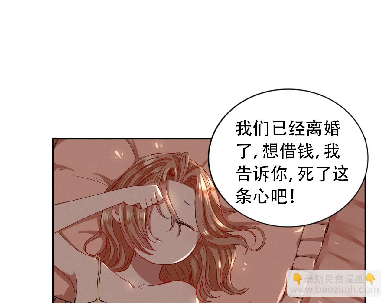 第11话  逃离危险(1/2)-第12话