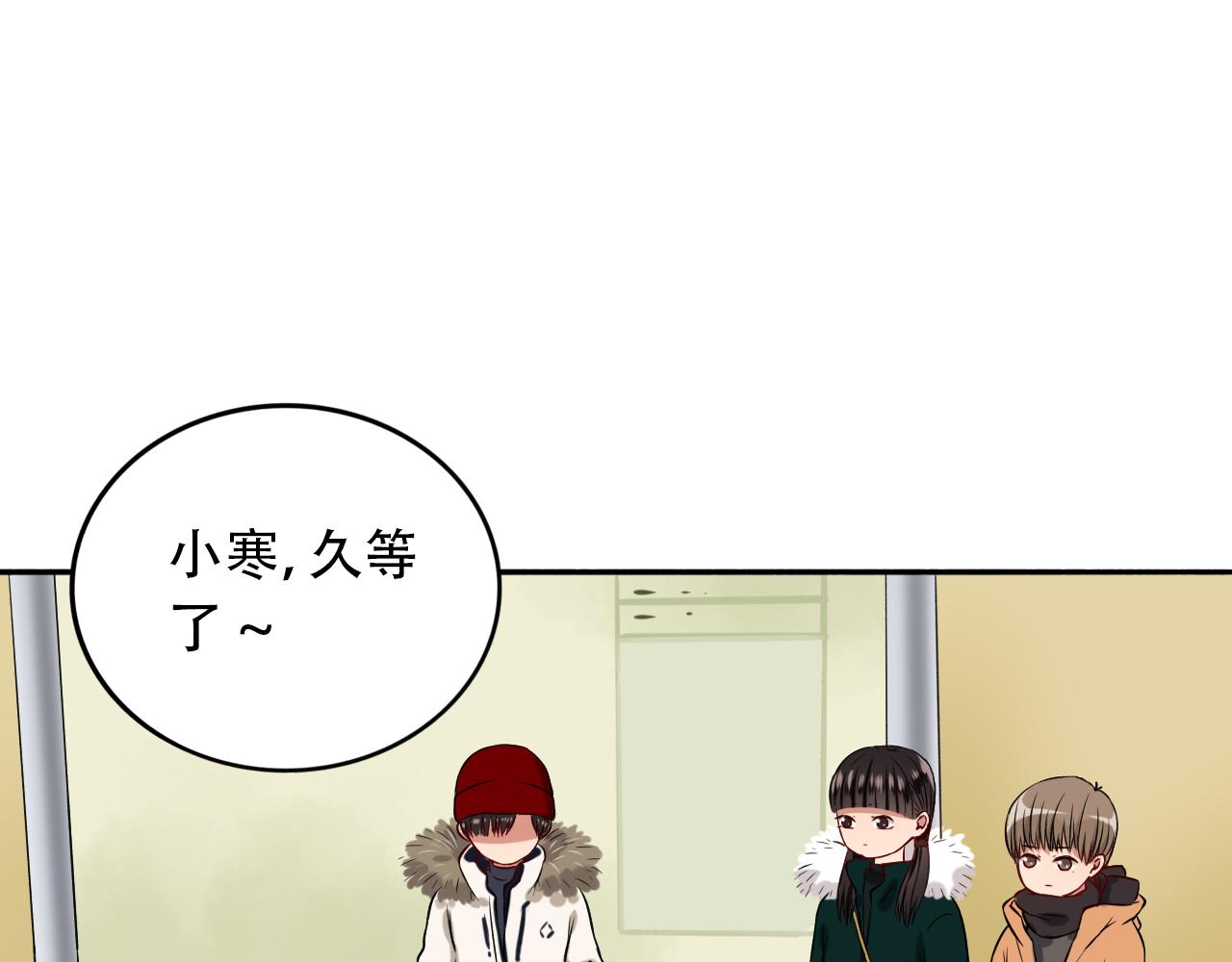 第11话  逃离危险(1/2)-第12话