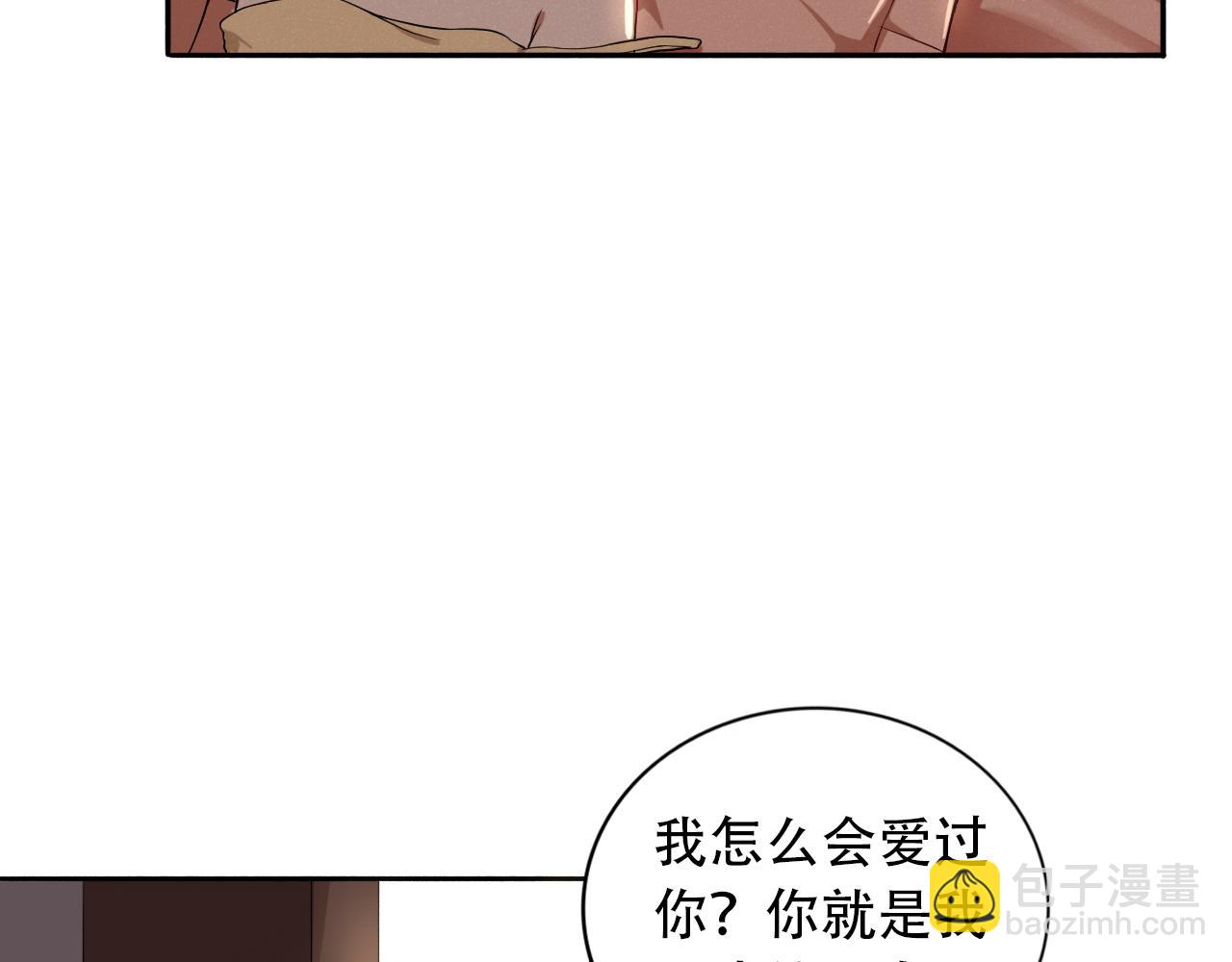 第11话  逃离危险(1/2)-第12话