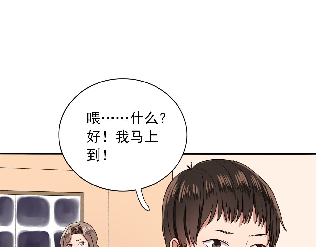 第13话  命悬一线(1/3)-第14话