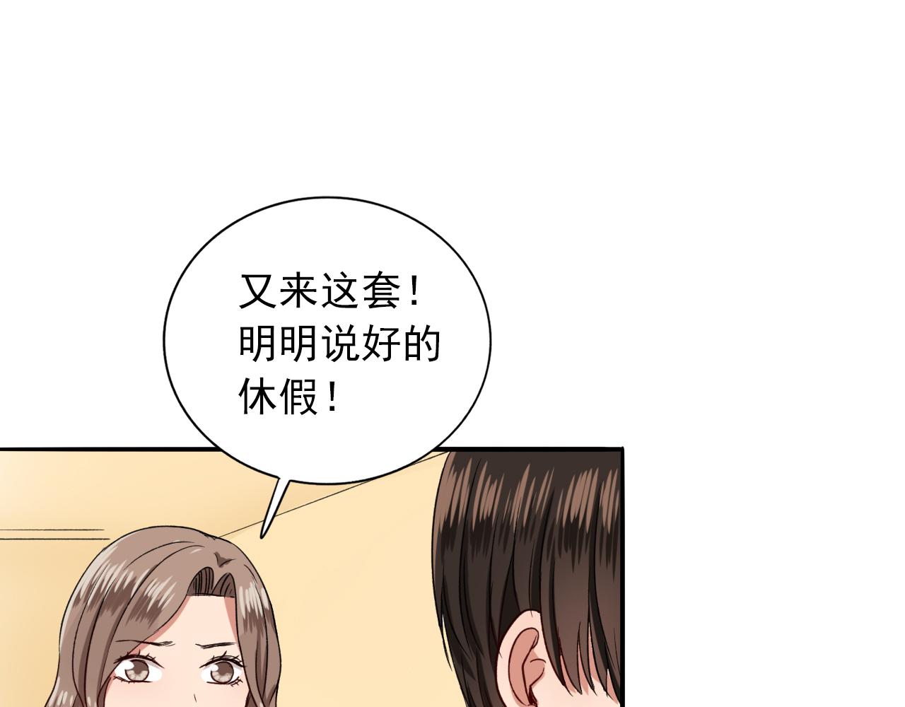 第13话  命悬一线(1/3)-第14话