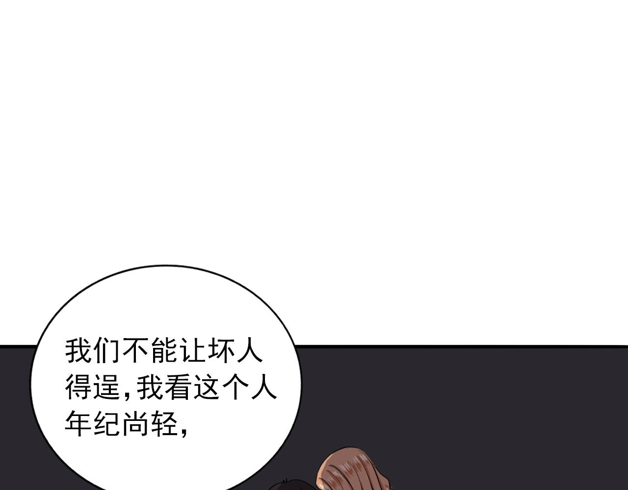 第13话  命悬一线(1/3)-第14话