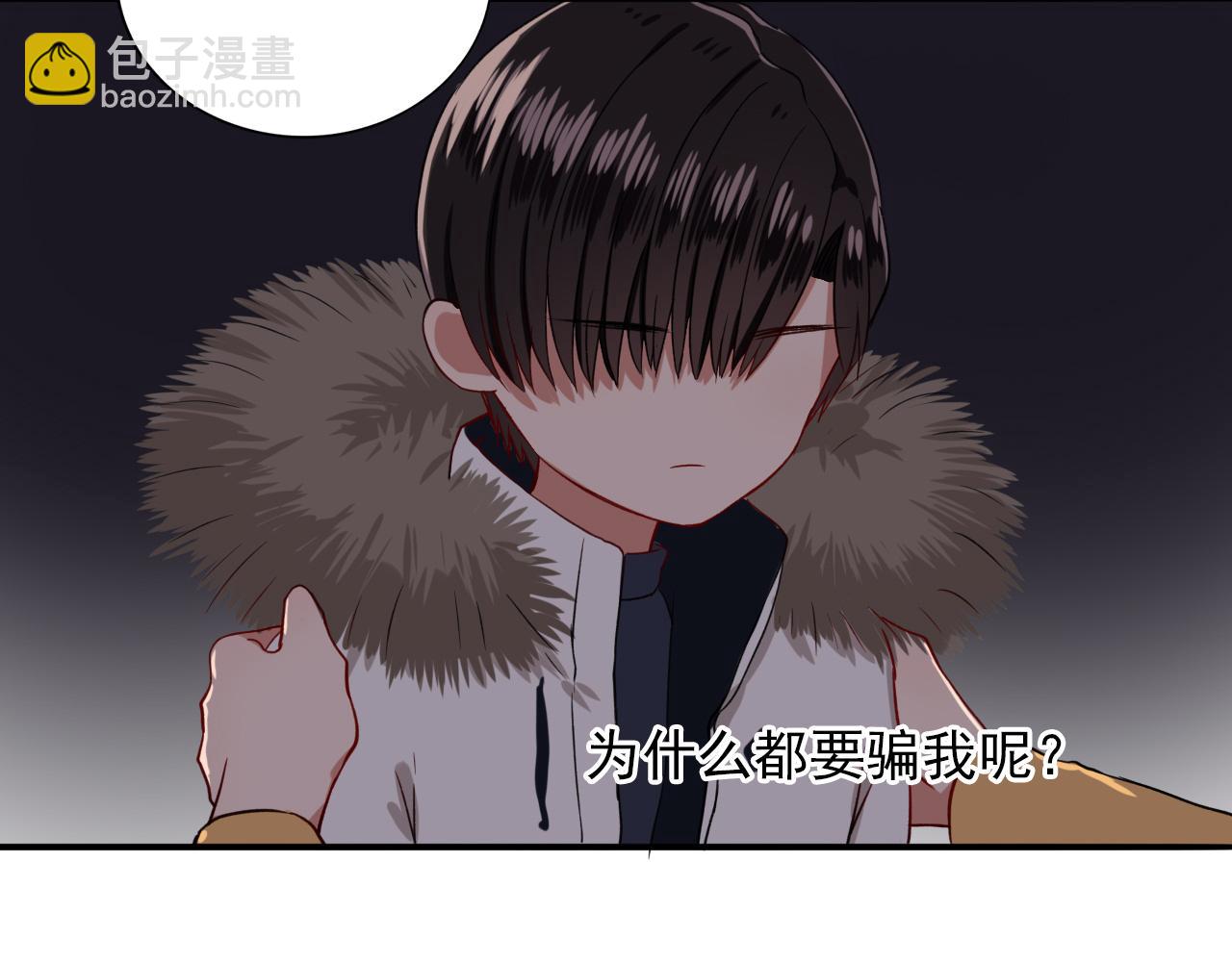 第13话  命悬一线(1/3)-第14话