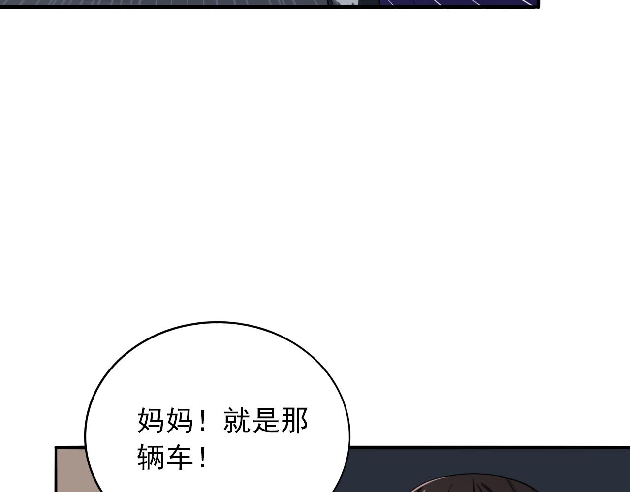 第13话  命悬一线(1/3)-第14话